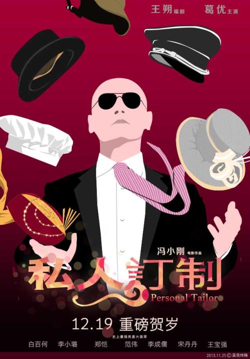不动产证转让是什么意思